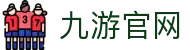 九游官方网站 - JIUYOU官方入口